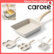 CAROTE Non-Stick Breakfast Pan - 4-Hole Egg Pan, Tamagoyaki Pan, Divided Frying Pan Set for IH & Gas