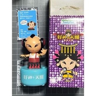 全家好神天團搖滾公仔 二手 已拆盒 三太子