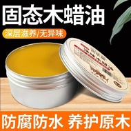 [Genuine] Preservative Wood Oil Outdoor Wood Wax Oil Solid Wood Transparent Wax Oil Tung Oil Wood Va