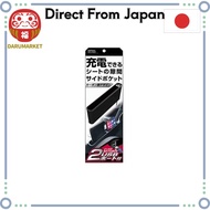 Kashimura / Side pocket with 2 USB ports, Part Number: DC-020  [From-Japan:]