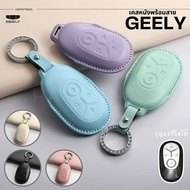 Car Key Chain Geely EX2/EX2 Pro/Geome EV Electric Case With Hanging Leather Strap Super Premium