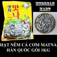 Matna Anchovy Seasoning Seeds Imported Korea 1kg Pack