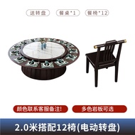 New Chinese Style Solid Wood Dining Table 2M Hotel Stone Plate Electric Large round Table Club Box R