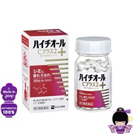 SS Pharmaceutical　HYTHIOL-C PLUS Whitening Pill 180 Tablets ss制药HYTHIOL-C 维C美白丸 PLUS白兔C+美白丸180粒一盒/60