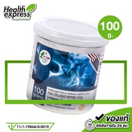 Get Health SKD Fish Collagen Peptide Plus Type II & Shark Cartilage Powder คอลลาเจน เปปไทด์ ผสม ไทพ์