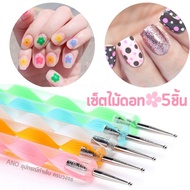 5 Pieces Nail Dotting Tool 5