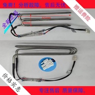 ✨Suitable for TCL Refrigerator R460T9-UQ/R456T9-UQ Cream Heater Heating Tube 2B107-000059