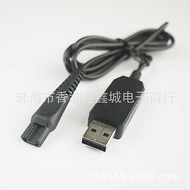 High Quality Charger USB8505 HQ8505 USB Charging Cable 15V Suitable for Philips Razor