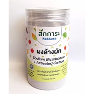 Baking Soda Can Remove Chemicals And Pesticides In Vegetables And Fruits.