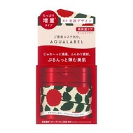 資生堂 - 【221539】水之印 全效5合1面霜 膠原彈力高保濕霜 90g （1瓶等於化妝水+乳液+美容液+面膜+面霜）平行進口貨品 新舊包裝隨機發貨