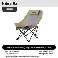 Naturehike Sea star-001/002 adjustable outdoor camping chair Portable Lightweight Quick Open Fishing
