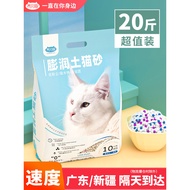 Pasir kucing 10kg penghilang bau, menggumpal, rendah habuk, pasir kucing bentonit 20kg, penghantaran