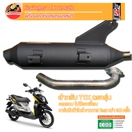 ท่อผ่าPo1 ท่อGT125 / GT125 เสียงหมกดังเพราะกำลังดี อุปกรณ์แต่งรถ อะไหล่แต่งรถ อะไหล่มอเตอร์ไซค์ มอเต