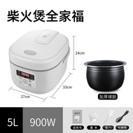 MHMalata Smart Rice Cooker Home Cooking Automatic Multi-Function Scheduled Desugar Low Sugar Rice Cooker