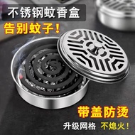 汀白浴室用品 蚊香盒加厚不锈钢蚊香盒加高带盖家用蚊香盘 2个装