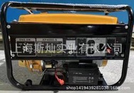 【現貨免運】110V -220 小型汽油發電機 手拉 電 雙啟動模式  5000w