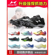 Haier's Spike Shoes for Men's Track and Field Sprint Student Middle and High School Entrance Exam Ph