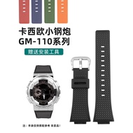 TVUV Adapt to Casio GM110 Strap G-SHOCK Small Steel Cannon GM-110GB Resin Silicone Watch Strap Acces