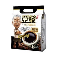 ( 10克 x 20包 ) 馬來西亞 Ah Huat 亞發 無糖 咖啡烏 KOPI O