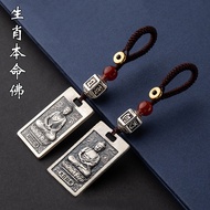Sterling Silver S999 Texture Zodiac Buddha Keychain Male Car Key Pendant Female Year of the Ox Patro