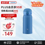 象印（ZO JIRUSHI）不锈钢保温保冷杯360ml蓝色男女轻巧便携单手弹盖户外水杯SM-WA36