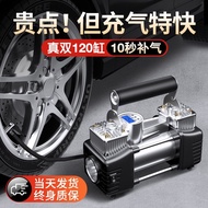 A-6💚Automobile Air Pump Vehicle Air Pump Car Portable Car Tire High Power Electric Double Cylinder Air Pump12VCar_Mechan
