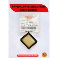 ตะแกรงกรองน้ำมันเครื่อง (ของแท้ศูนย์ HONDA 100%) WAVE100 WAVE125XSR WAVE125-i (2005) SONIC NICE110 (15421-035-010)