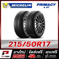 MICHELIN 215/50R17 ยางรถยนต์ขอบ17 รุ่น PRIMACY 4 ST จำนวน 2 เส้น (ยางใหม่ผลิตปี 2023)