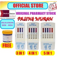 [ORIGINAL PHARMACY STOK] Multi Drug Urine Test 5IN1- Drug (Dadah) Abuse Test (FREE URINE BOTTLE)