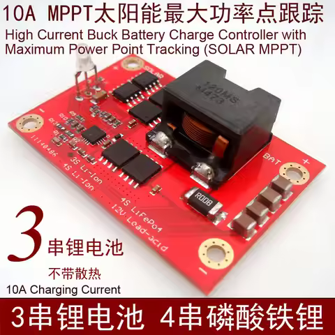 12V 10A 3-string lithium battery 4-string lithium iron phosphate solar MPPT controller BQ24650 charg