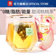 Bestore Peach Oolong Tea (21g) 良品铺子 桃桃乌龙茶21g 茶包 泡茶 下午休闲茶