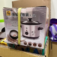 【鍋寶】1.5L不銹鋼陶瓷電燉鍋(SE-1050-D)