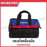 WORKPRO Wide Mouth Tool Bag Available In Sizes 320 Mm.(13 Inches) And Size 445 Mm.(18 To Choose From