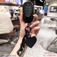 Q2XC LK9R Suitable for Benz Benz New C-Class Key Cover C260L New S-Class E-Class E300L Shell C200L B