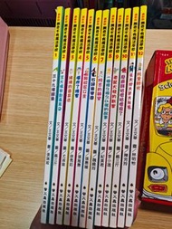 無奇不有魔法學校