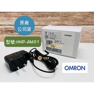 歐姆龍交流變壓器台灣公司貨 HEM7156 HEM7157T JPN616T JPN710T 7121 血壓計專用 1個