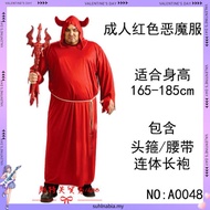 Holy Festival Chenghua Ball Performance Party Zombies Costume Zombies Playing Props Ghost Festival G