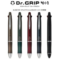 Pilot Dr. GRIP 4+1  0.5 / 0.7mm四色原子筆+0.5mm鉛芯筆
