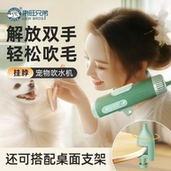 Pet Hair Dryer Pet Hair Dryer Beautician Shop Dedicated High Wind Power Noise Reduction Hanging Neck