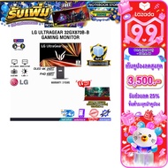 [เก็บคูปองลดสูงสุด 3500.-][ผ่อน 0% 10 เดือน] LG ULTRAGEAR 32GX870B-B GAMING MONITOR (OLED 4K Dual-Mo