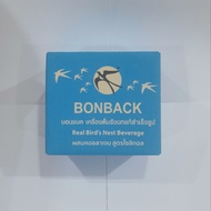 Real Bird ์s Nest Beverage BONBACK บอนแบค เครื่องดื่มรังนกแท้ สำเร็จรูป ผสมคอลลาเจน สูตรไซลิทอล ขนา