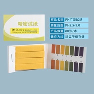 Ph Wide Range Test Paper ph Precision Test Paper PH Test Water Quality Cosmetic Test Paper Saliva Te