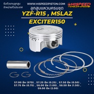Piston With Ring R15 MSLAZ EXCITER Size 57-59 Mm. | HISPEED (Standard Product)