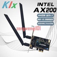 Intel7265/8265/9260/AX200AC雙頻5G臺式機內置PCI-E千兆無線網卡【可開發票】