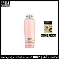 LANCOME TONIQUE CONFORT 400 ML.