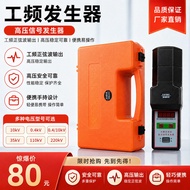 0.4KV10KV/35KV Handheld Industrial Frequency Generator High Voltage Electroscope Signal Detection 66