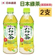 SANGARIA - 日本綠茶(添加抹茶) 500ml (2支)[No.580][日本茶 樽裝飲品 玄米茶 抹茶 綠茶 烏龍茶 麥茶 大麥茶]