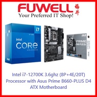 Bundle - Intel i7-12700k 3.6ghz (25MB/8P+4E/20T) Processor with Asus Prime B660-PLUS D4 ATX Motherbo