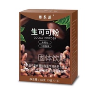 Raw Cocoa Powder Light Food Staple Food Replacement Food King Full Natural Raw Cocoa Powder Hot Chocolate Belly Full and Alkali Full Belly Instant Drink