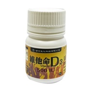 Vitamin D3 Sunshine Vitamin, Enhance Health, 500IU Per Capsule Vitamin D Vitamin D3 K2
